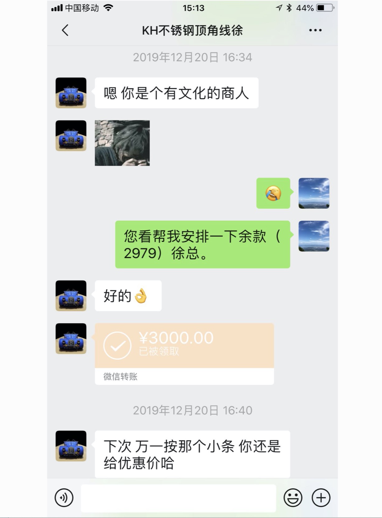 1587626541102708.jpg 1587626164174.jpg